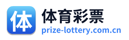 体育彩票